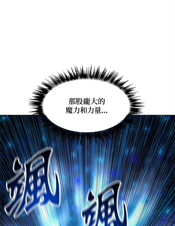 《UPDATER更新者》第19话 第59页