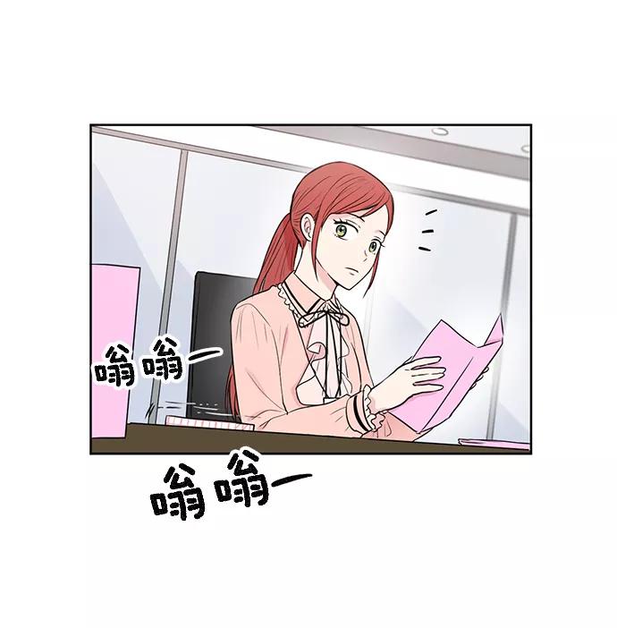 《阴间美男计》第18话 第42页