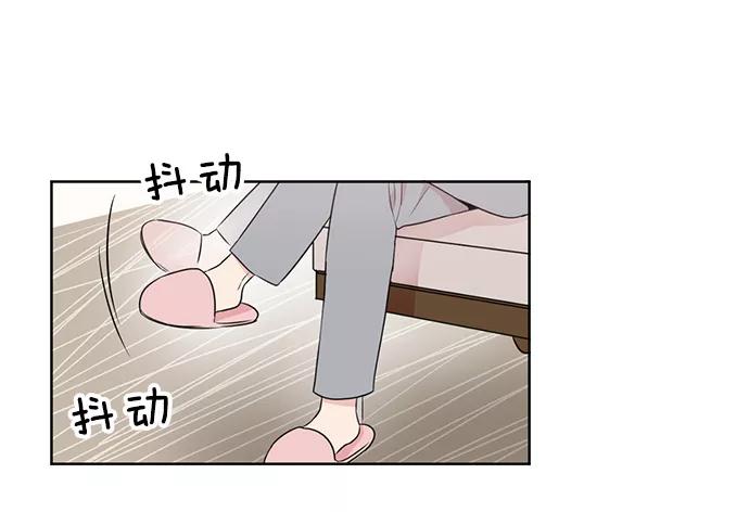 《阴间美男计》第18话 第2页