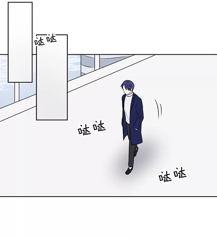 《阴间美男计》第18话 第81页