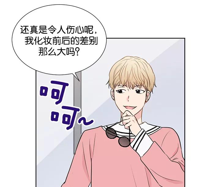 《阴间美男计》第18话 第68页
