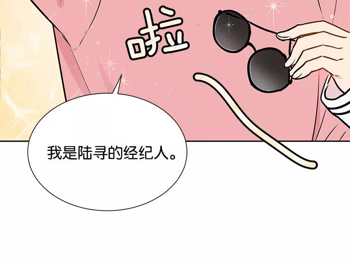《阴间美男计》第18话 第62页