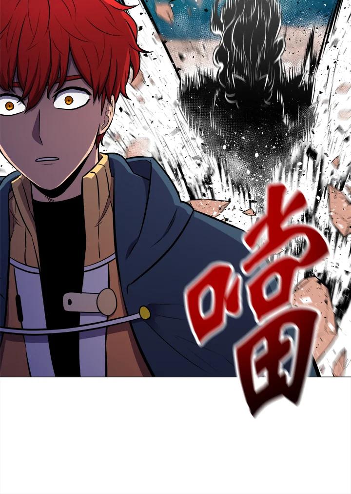 《UPDATER更新者》第19话 第66页
