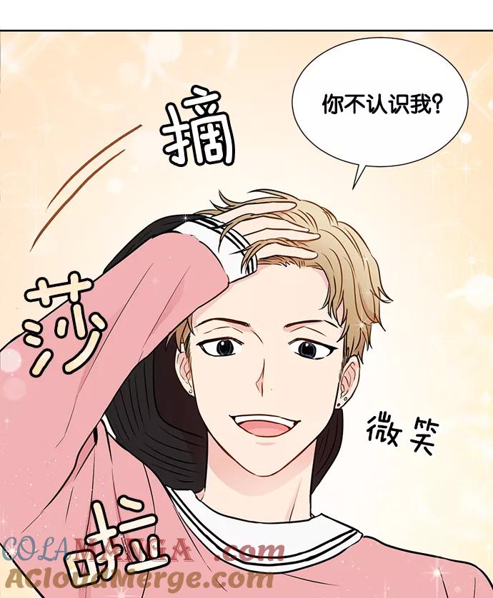 《阴间美男计》第18话 第61页