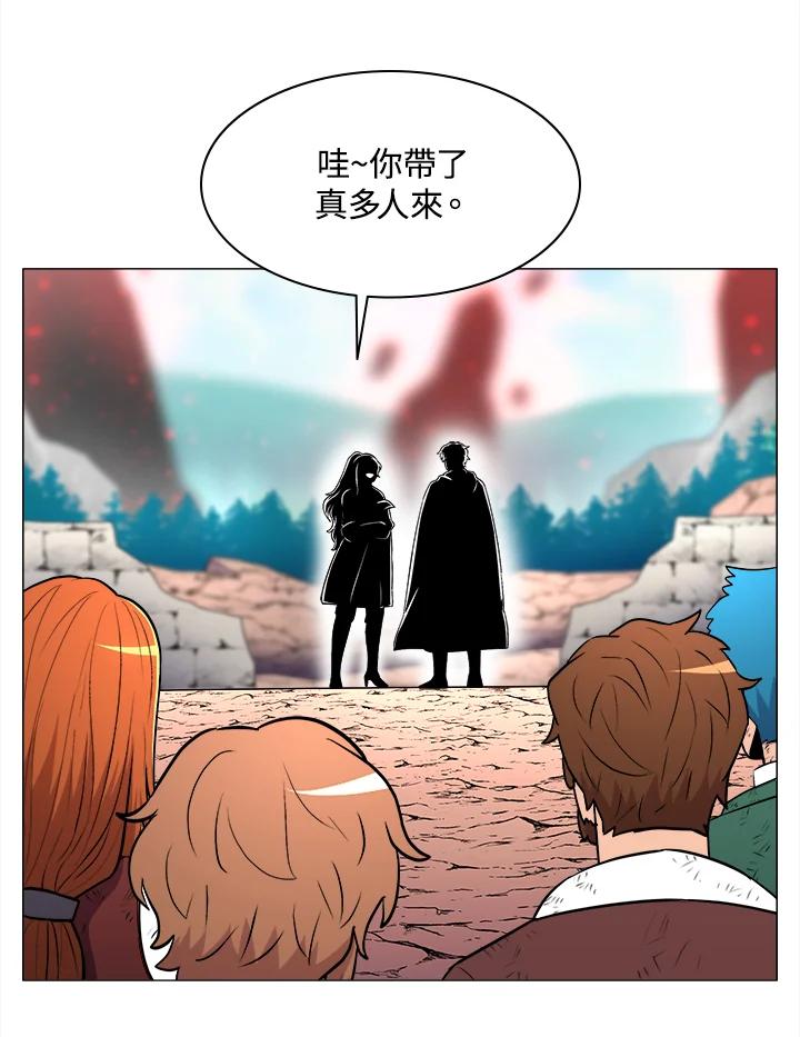 《UPDATER更新者》第19话 第55页