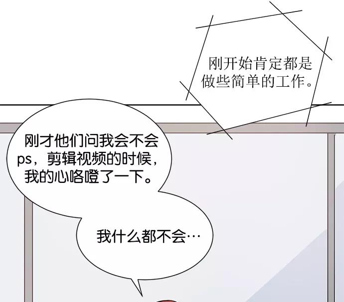 《阴间美男计》第18话 第47页