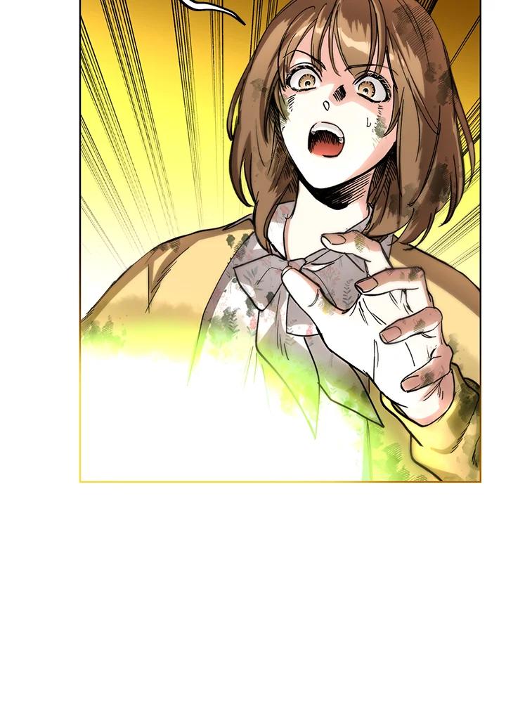 地下城的当家人 - 第2话 - 第7张图