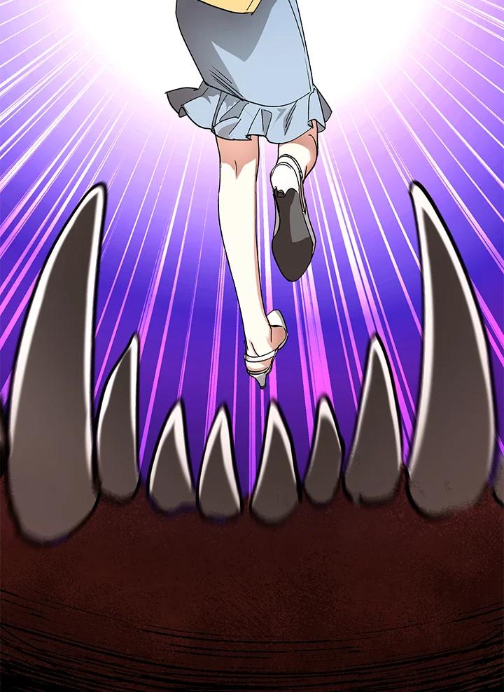 地下城的当家人 - 第2话 - 第39张图