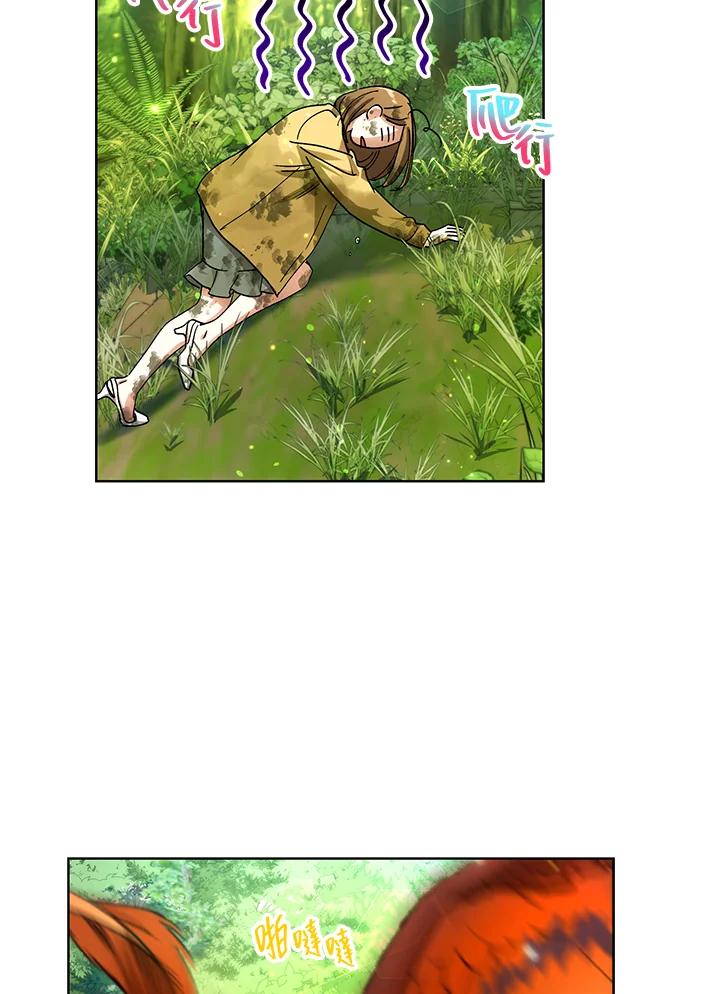 地下城的当家人 - 第2话 - 第60张图