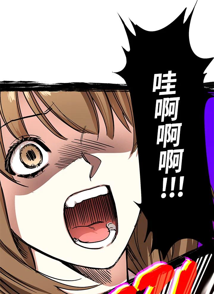 地下城的当家人 - 第2话 - 第28张图