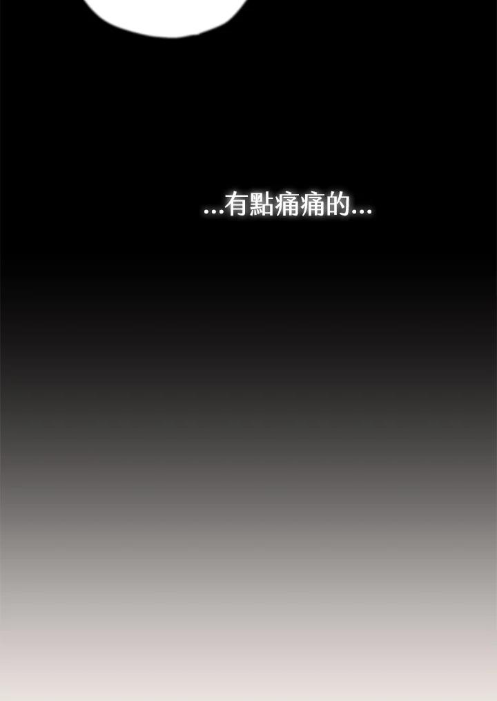 地下城的当家人 - 第2话 - 第106张图