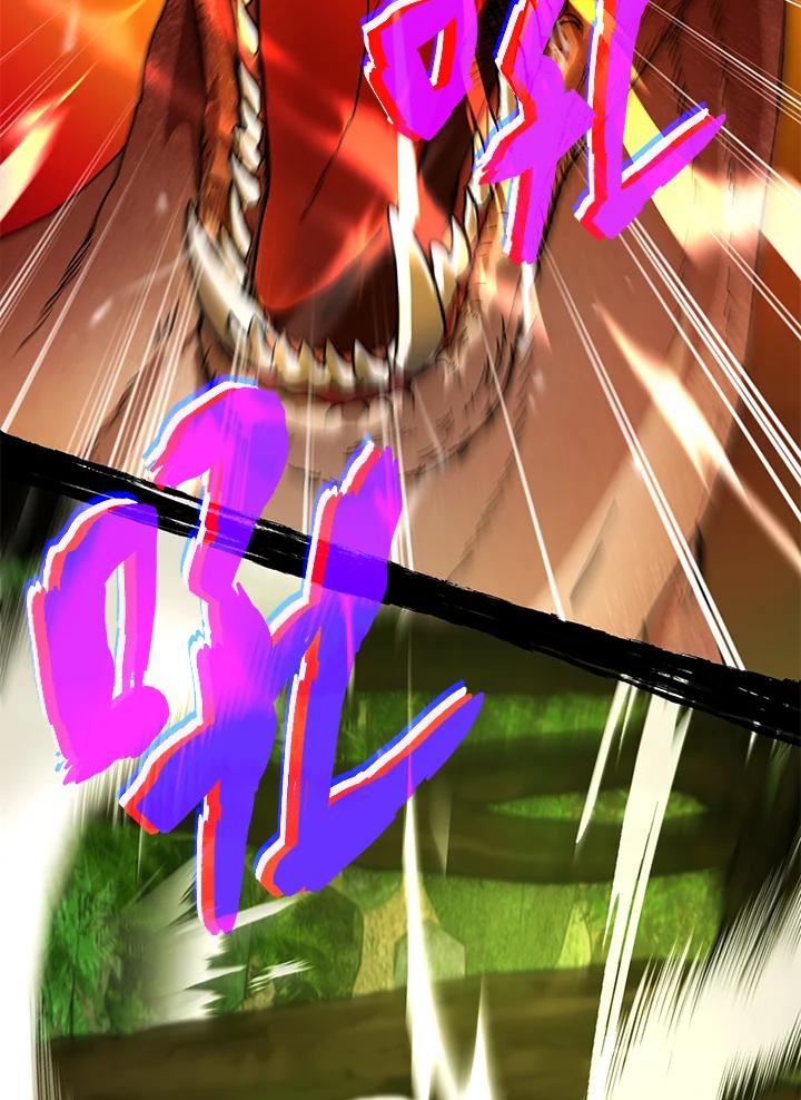 地下城的当家人 - 第2话 - 第30张图