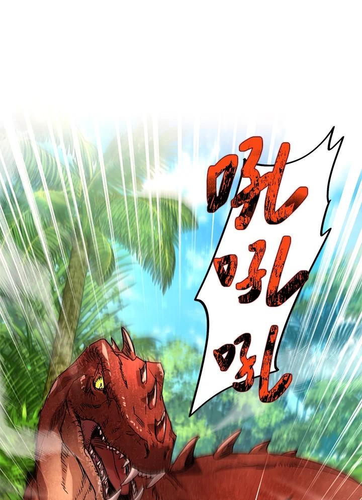 地下城的当家人 - 第2话 - 第55张图