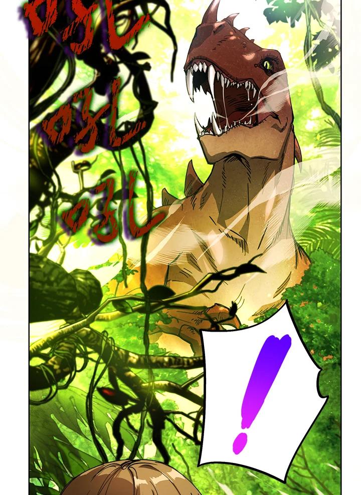 地下城的当家人 - 第2话 - 第26张图