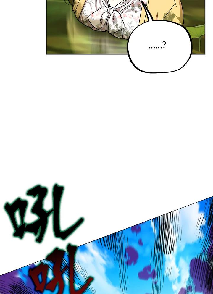 地下城的当家人 - 第2话 - 第48张图