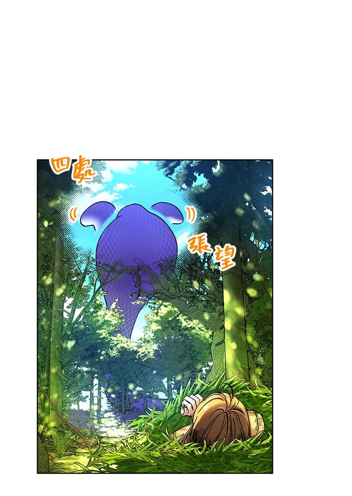 地下城的当家人 - 第2话 - 第95张图