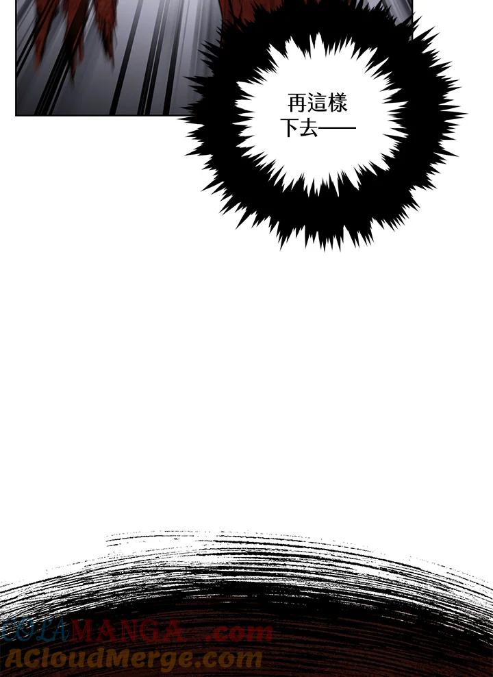 地下城的当家人 - 第2话 - 第37张图