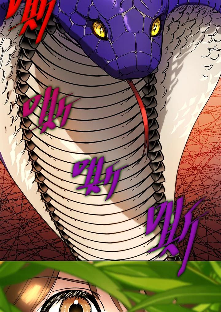 地下城的当家人 - 第2话 - 第91张图