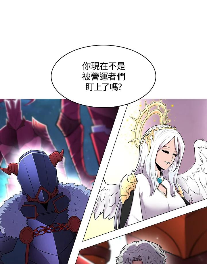 《UPDATER更新者》第20话 第59页