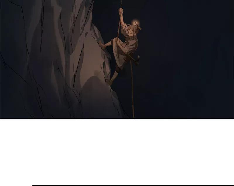 《祥瑞按察录》第二案 山神的巢穴（六） 第8页