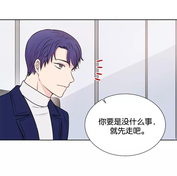 《阴间美男计》第19话 第47页