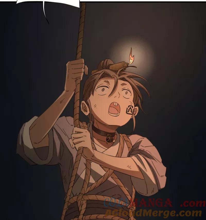 《祥瑞按察录》第二案 山神的巢穴（六） 第22页