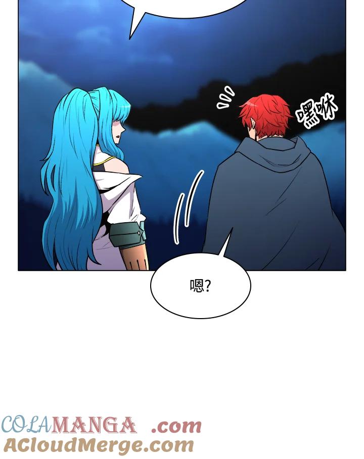 《UPDATER更新者》第20话 第69页