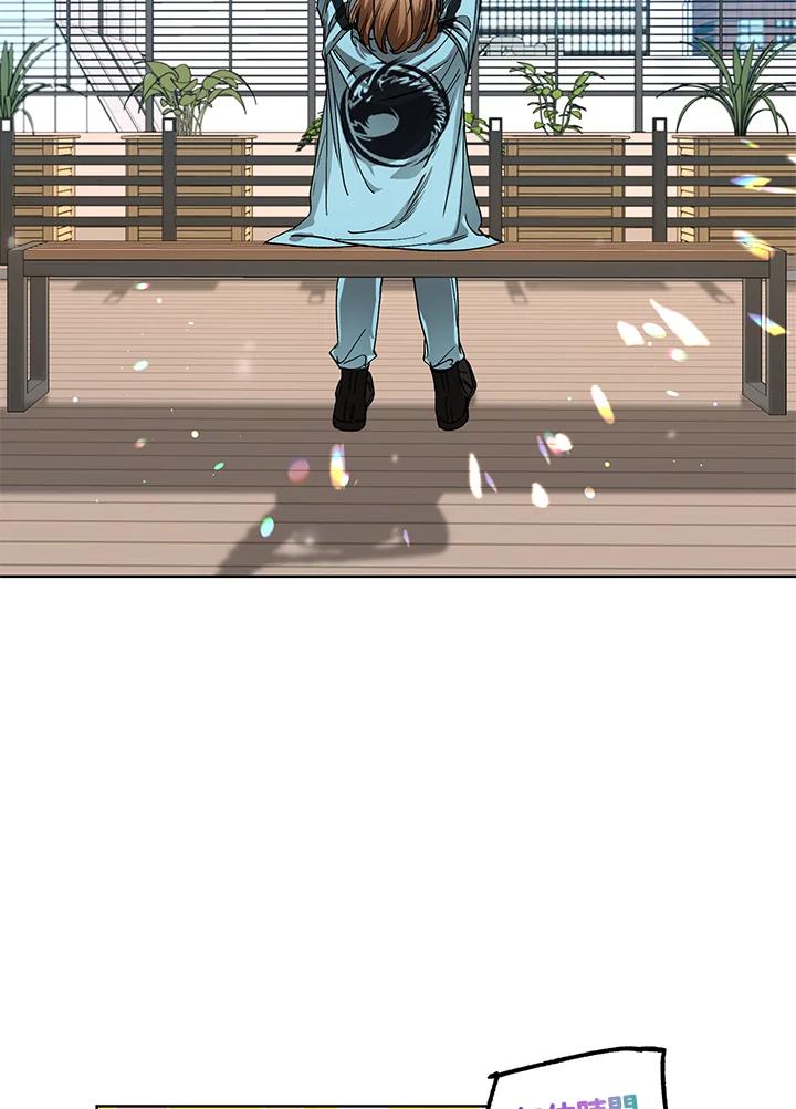 地下城的当家人 - 第20话 - 第28张图