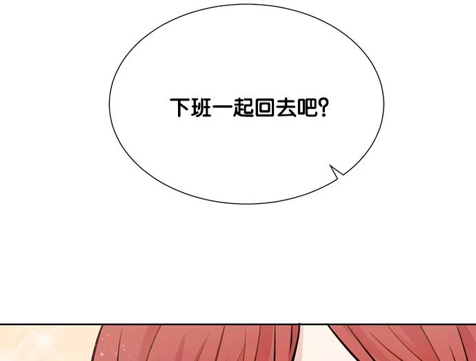 《阴间美男计》第19话 第50页