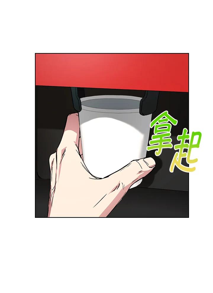 地下城的当家人 - 第20话 - 第55张图