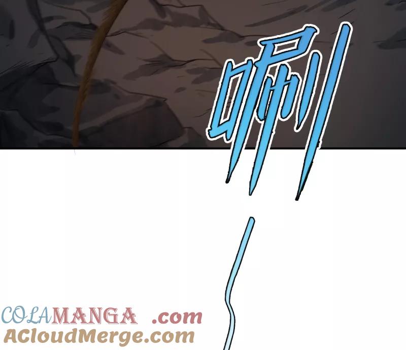 《祥瑞按察录》第二案 山神的巢穴（六） 第37页