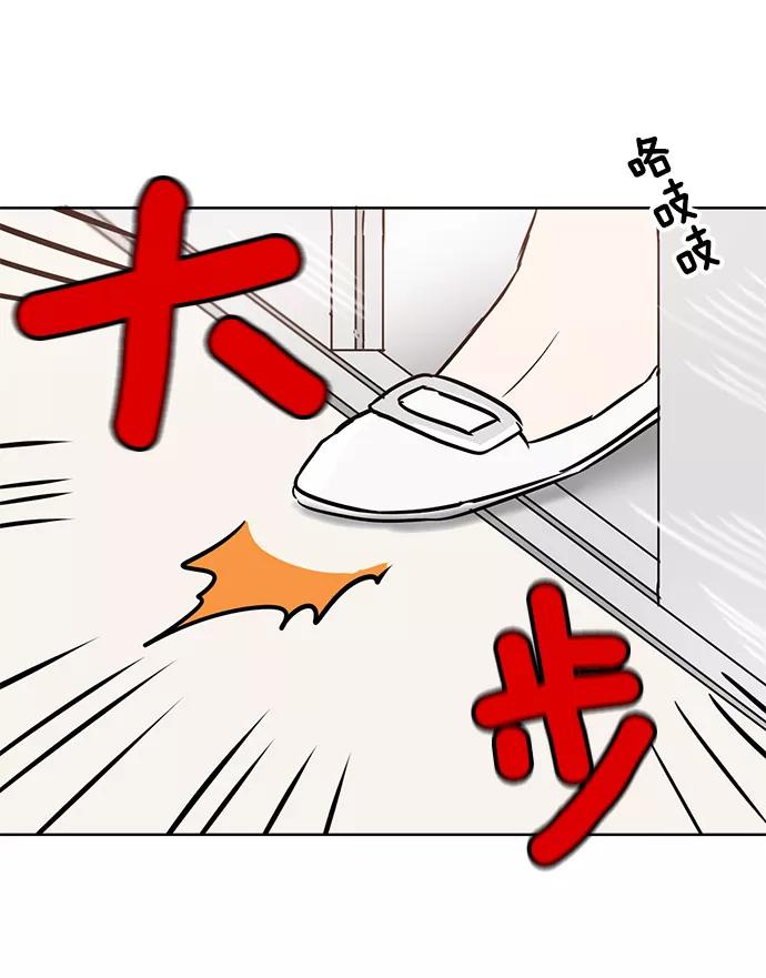 《阴间美男计》第19话 第65页