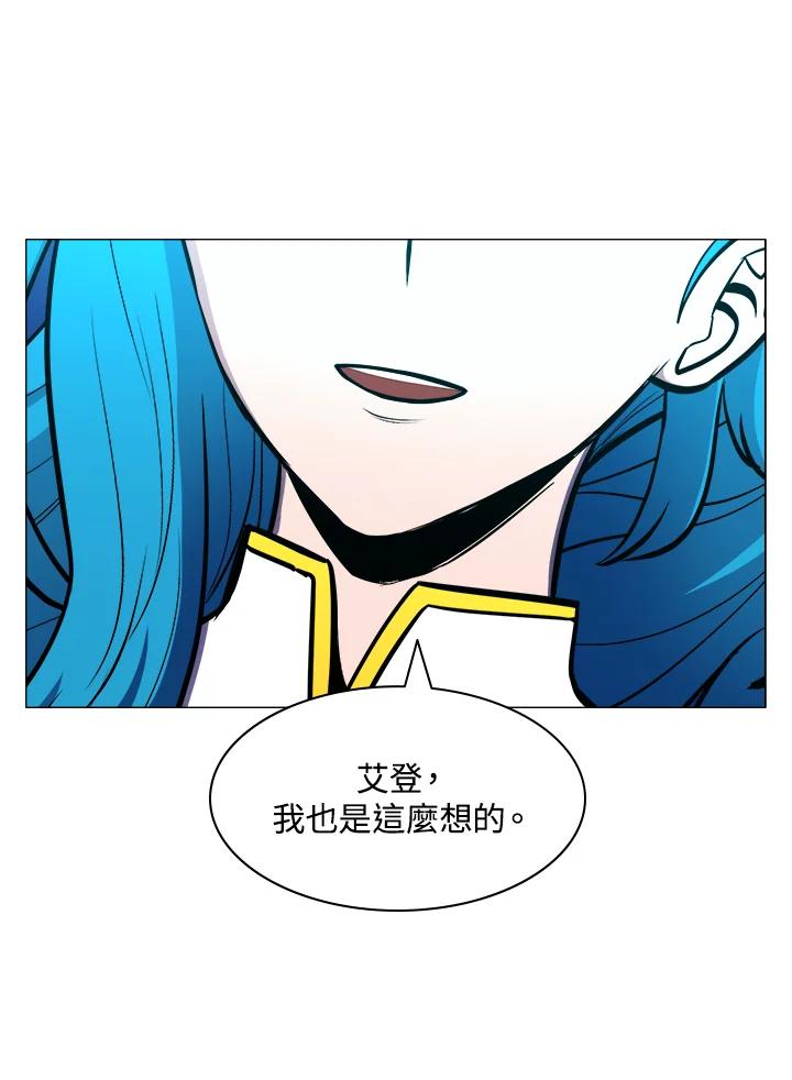 《UPDATER更新者》第20话 第108页