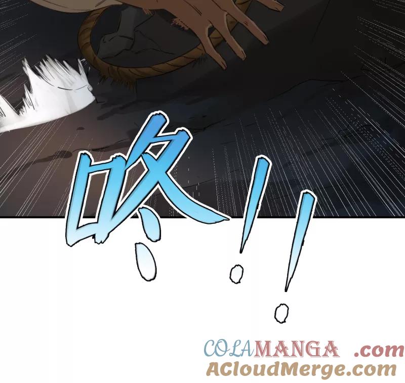 《祥瑞按察录》第二案 山神的巢穴（六） 第46页