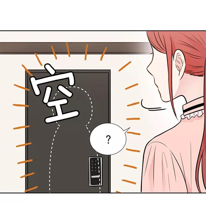 《阴间美男计》第19话 第69页