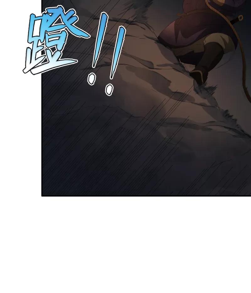 《祥瑞按察录》第二案 山神的巢穴（六） 第35页