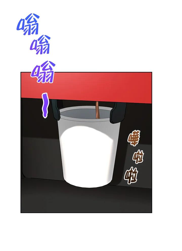 地下城的当家人 - 第20话 - 第54张图