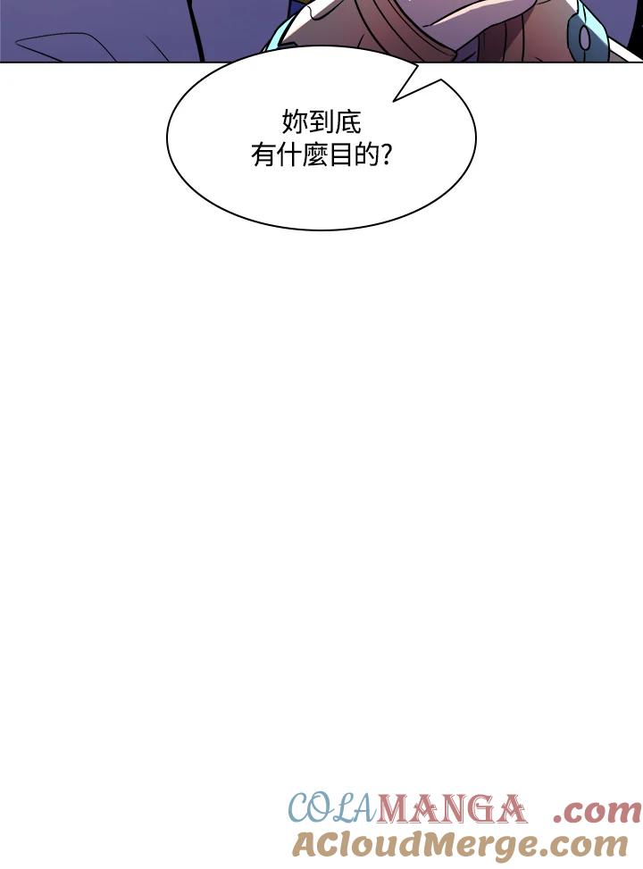 《UPDATER更新者》第20话 第5页