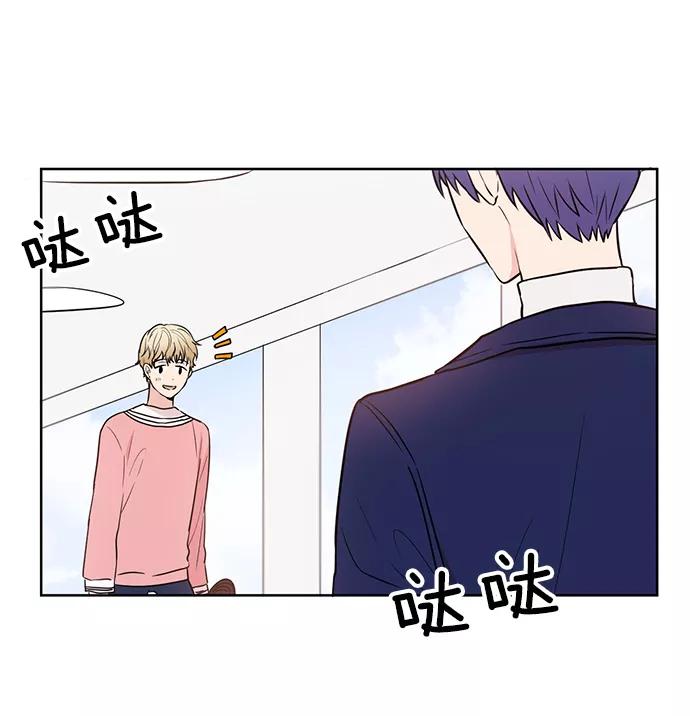《阴间美男计》第19话 第3页