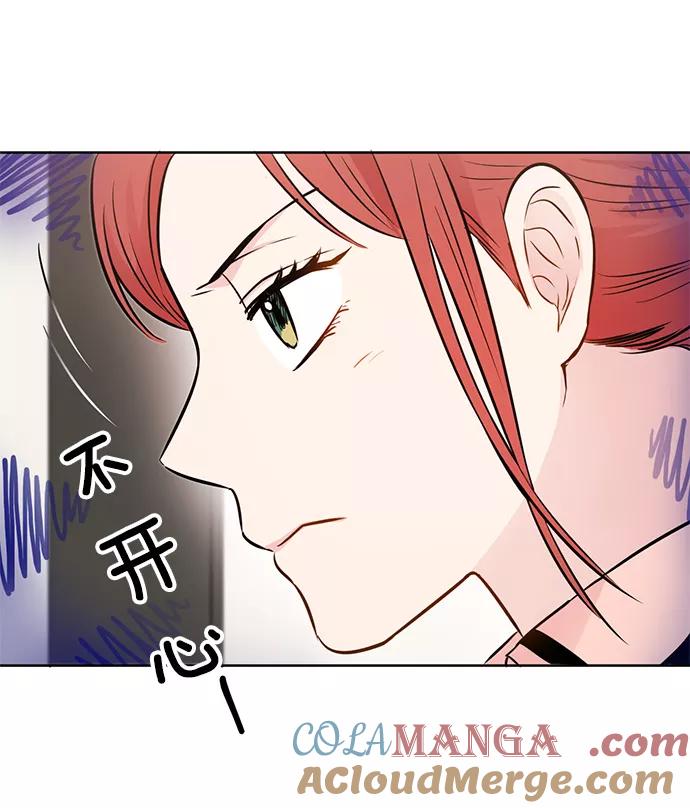 《阴间美男计》第19话 第67页