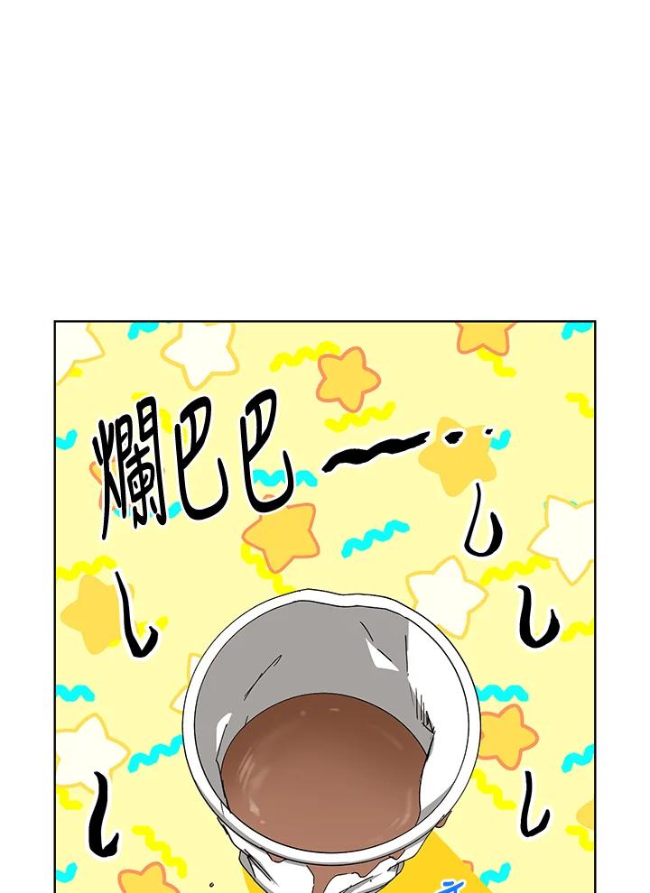 地下城的当家人 - 第20话 - 第58张图