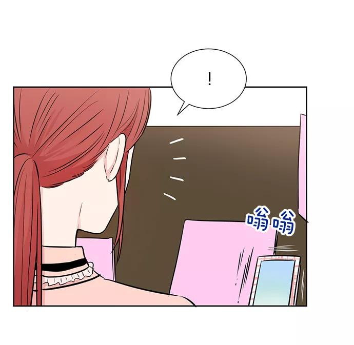 《阴间美男计》第19话 第35页