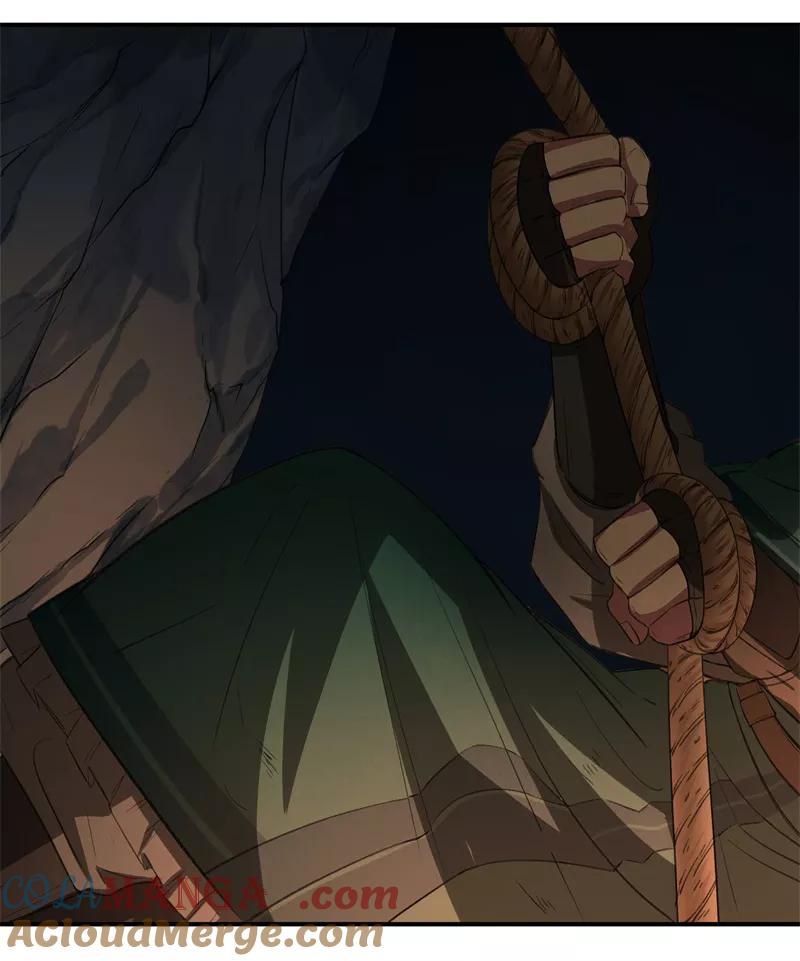《祥瑞按察录》第二案 山神的巢穴（六） 第4页