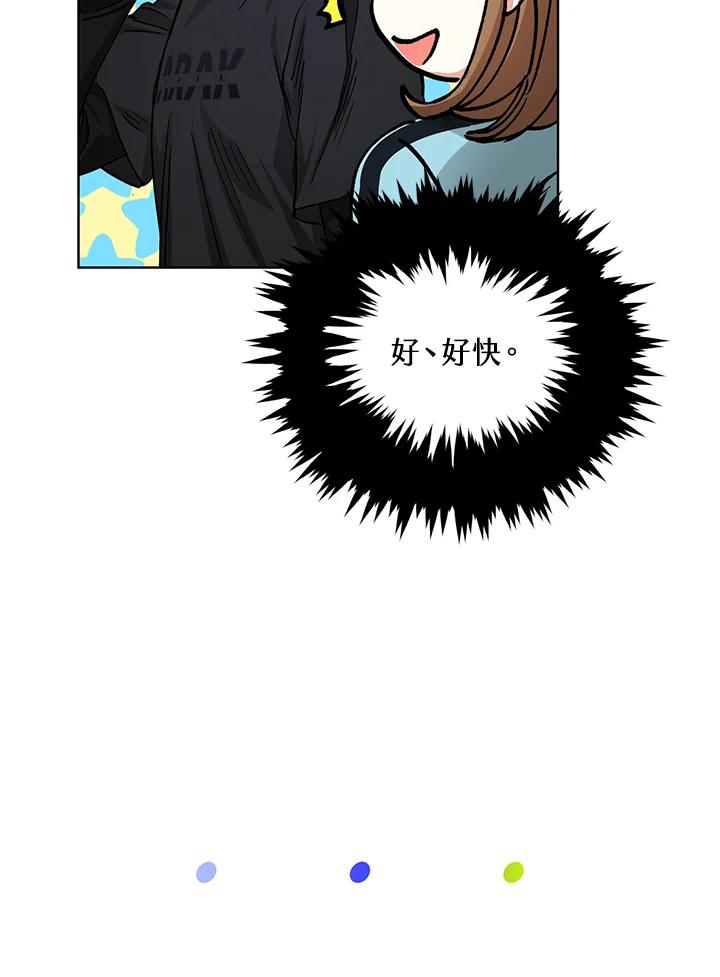 地下城的当家人 - 第20话 - 第100张图