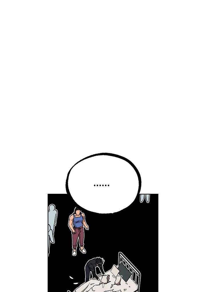 地下城的当家人 - 第20话 - 第19张图