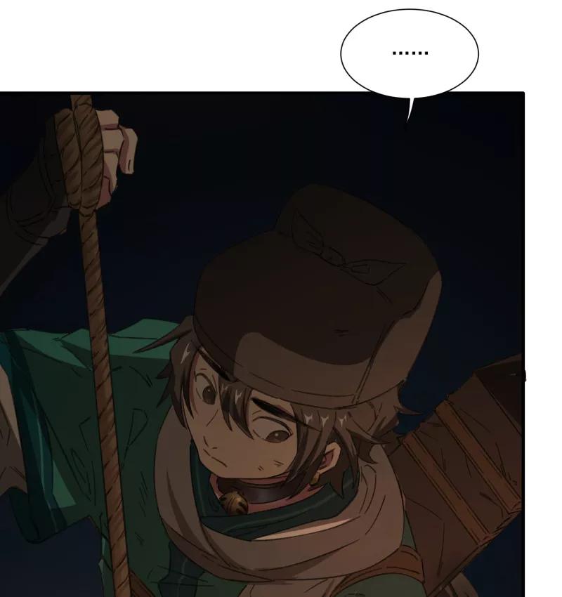 《祥瑞按察录》第二案 山神的巢穴（六） 第20页