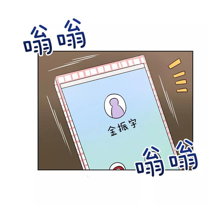 《阴间美男计》第19话 第36页
