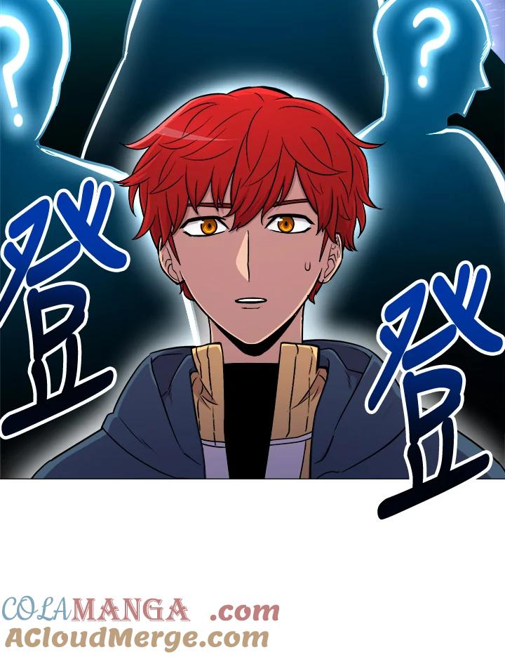 《UPDATER更新者》第20话 第113页