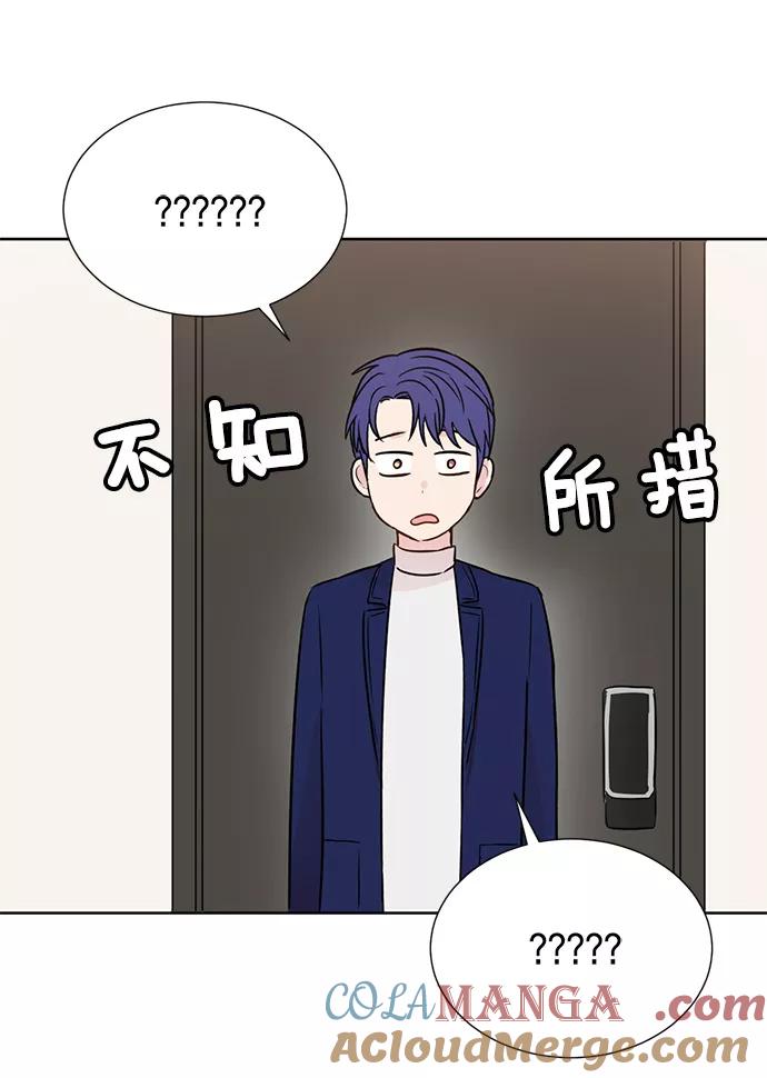 《阴间美男计》第19话 第82页