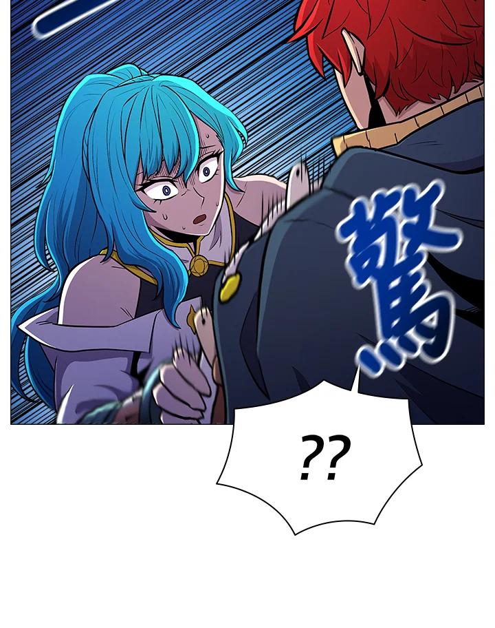《UPDATER更新者》第20话 第72页